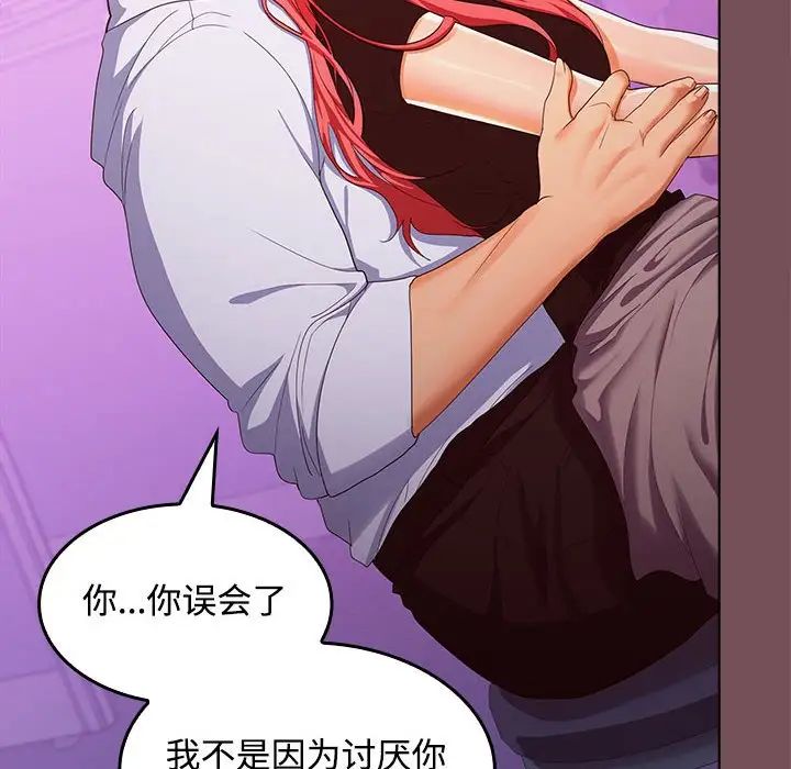 在公司偷偷爱第15話