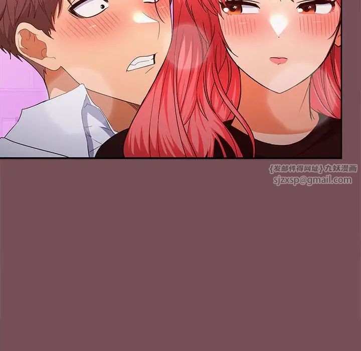 在公司偷偷爱第15話