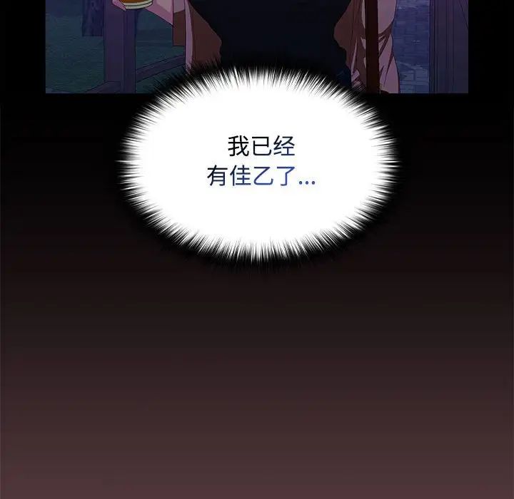 在公司偷偷爱第15話