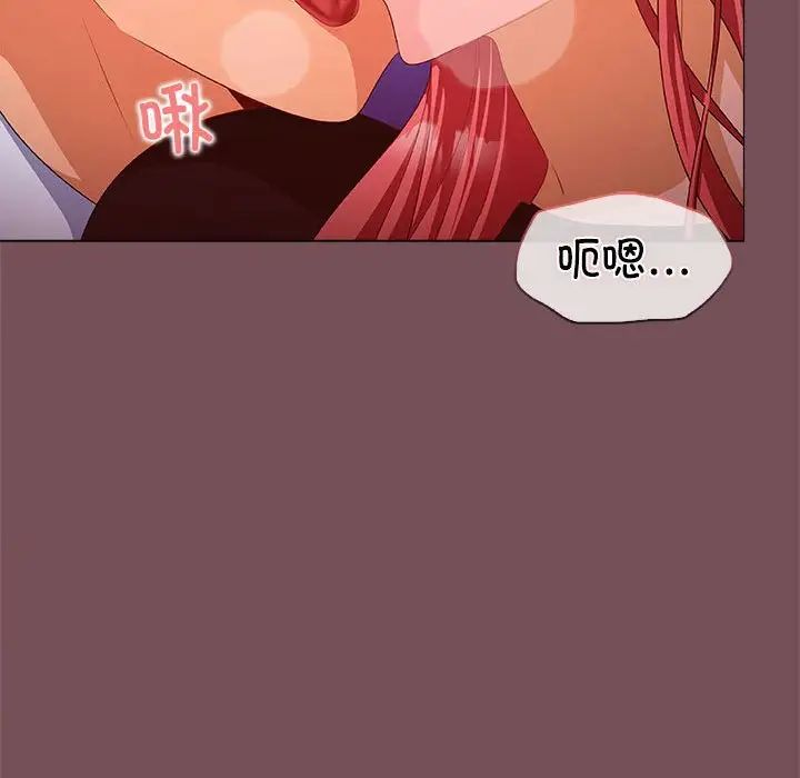 在公司偷偷爱第15話