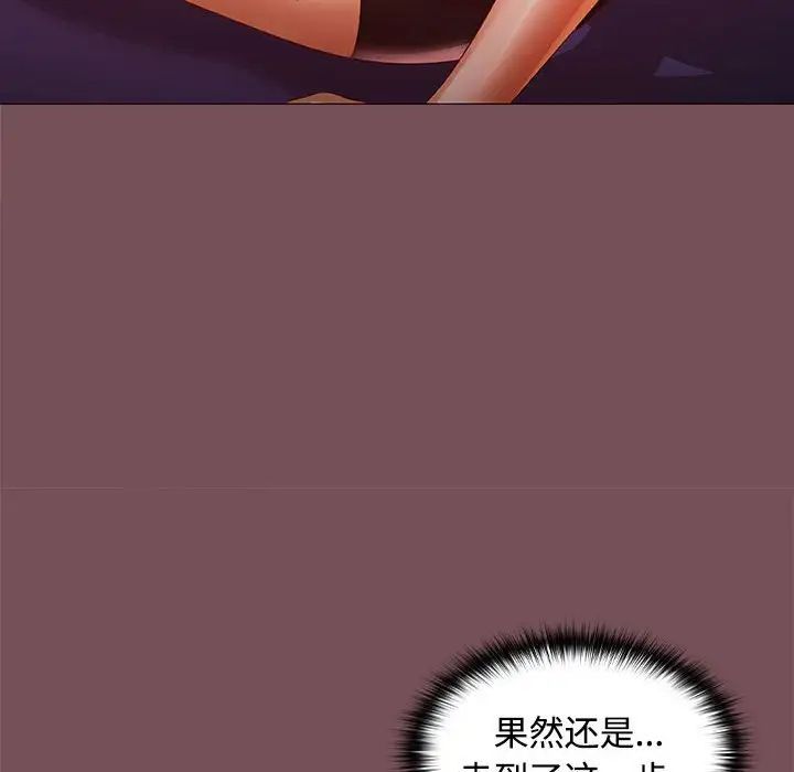 在公司偷偷爱第15話