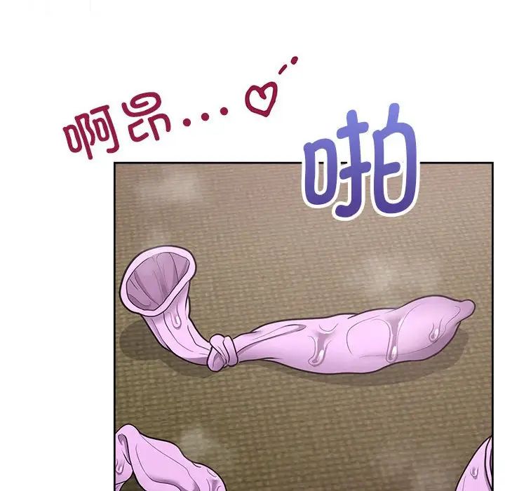 这公司归我了第14話