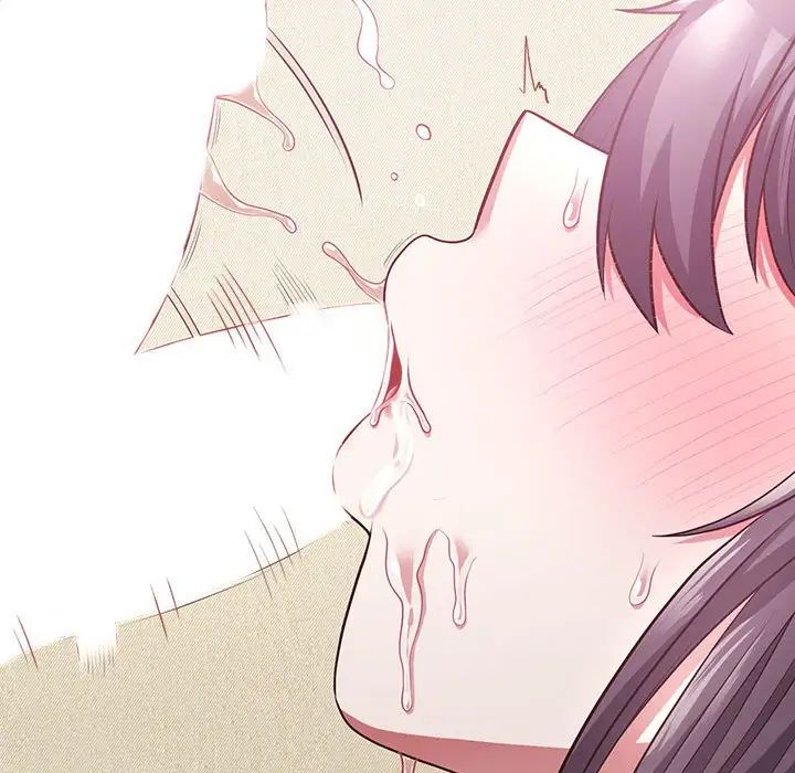 这公司归我了第14話