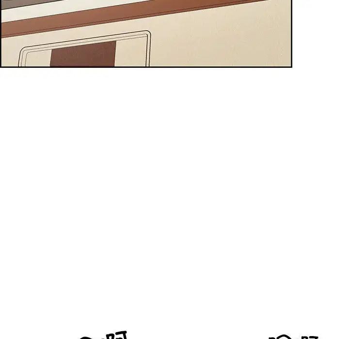 这公司归我了第14話