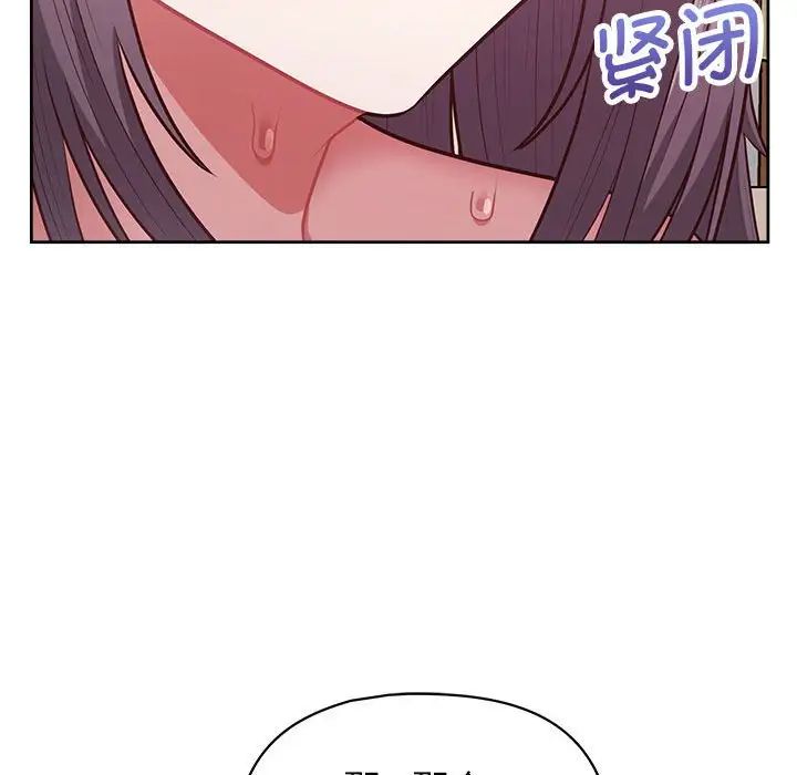 这公司归我了第14話