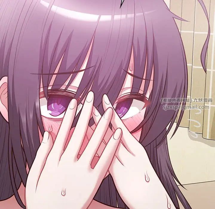 这公司归我了第14話