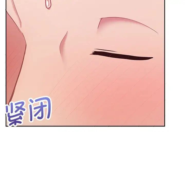 这公司归我了第14話