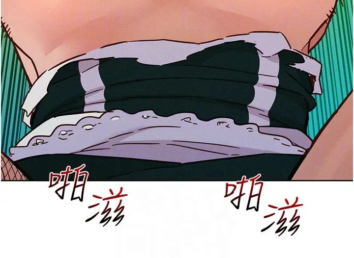 友情万睡第95話-勁浩專用的洞洞女僕