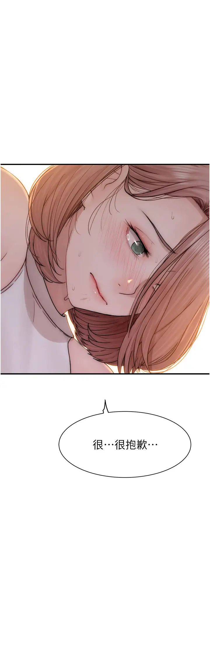 继母的香味第63話-在攝影棚高潮