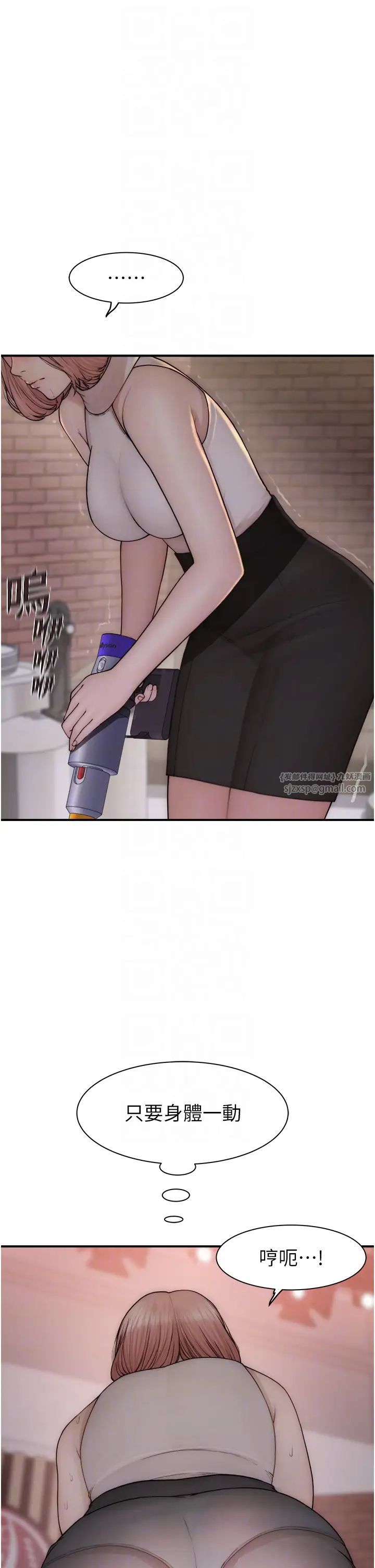 繼母的香味第63話-在攝影棚高潮