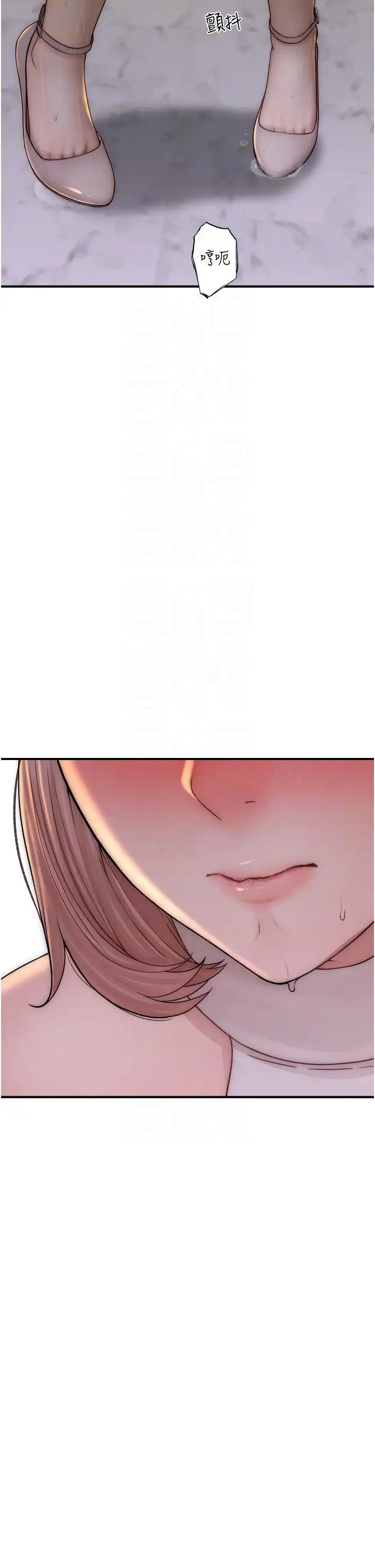 继母的香味第63話-在攝影棚高潮