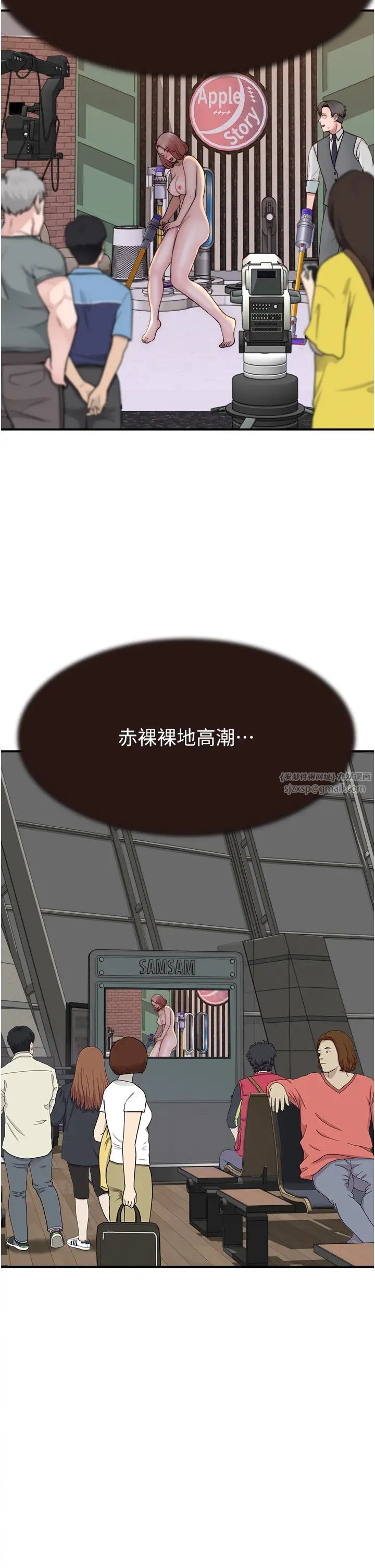 继母的香味第63話-在攝影棚高潮