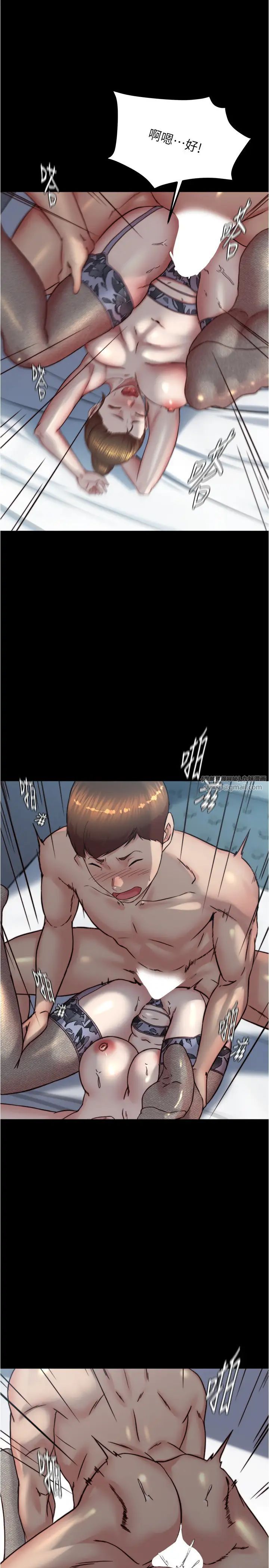 小褲褲筆記第194話-女性友人袒露的內褲