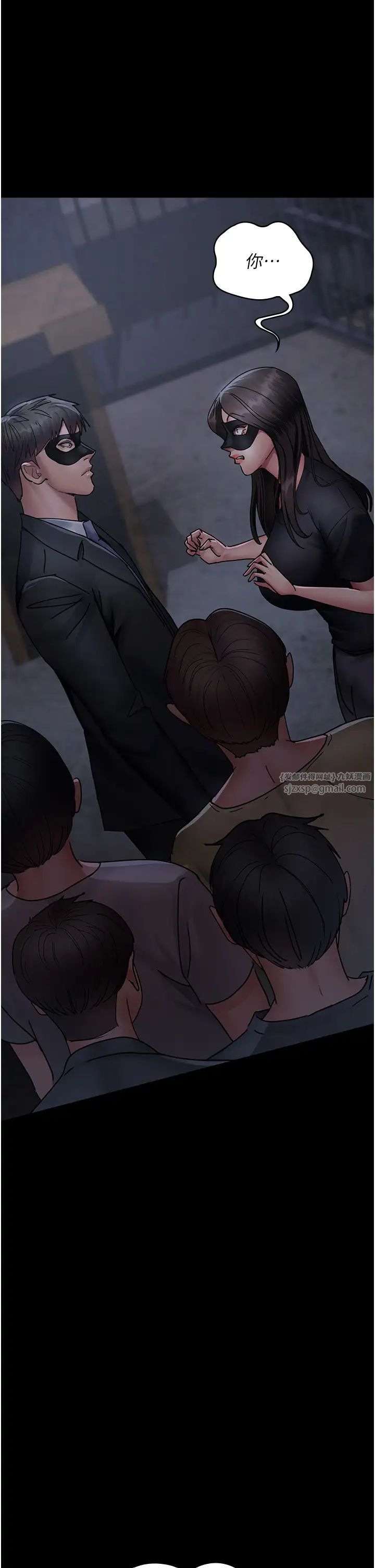 夜间诊疗室第69話-收集精液的墮胎受害者