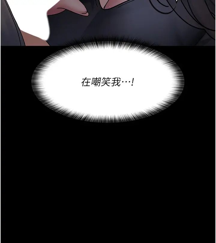 夜间诊疗室第69話-收集精液的墮胎受害者