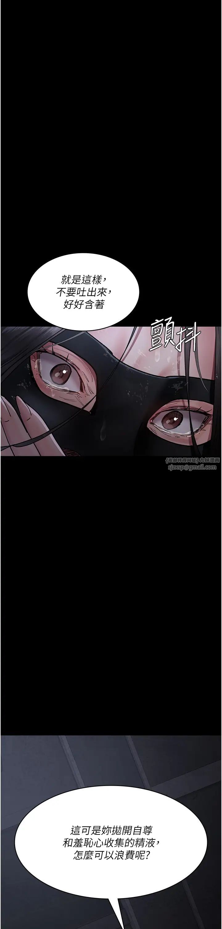 夜间诊疗室第69話-收集精液的墮胎受害者