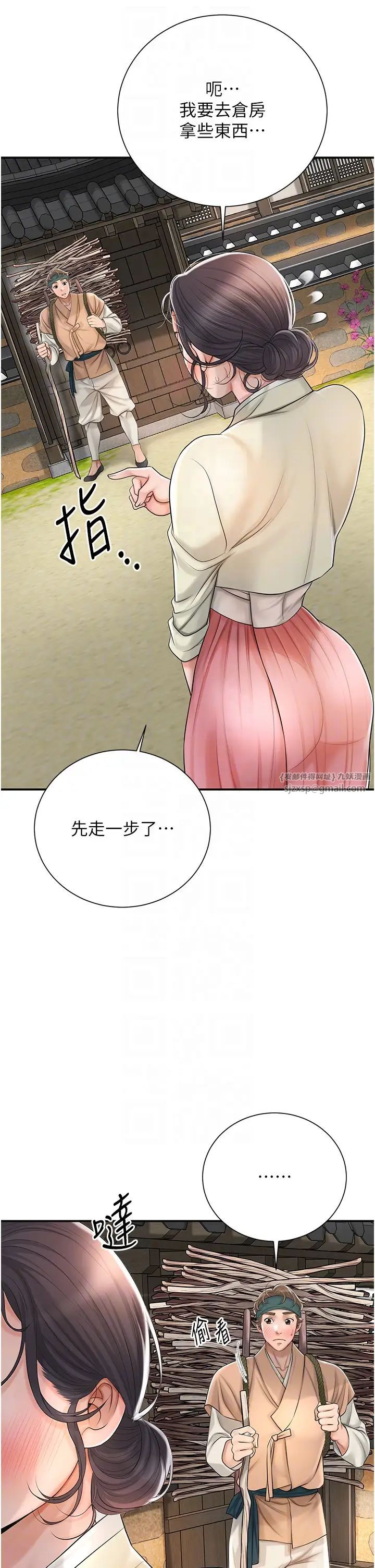 花容湿色:取花点第15話-取花點的性副作用