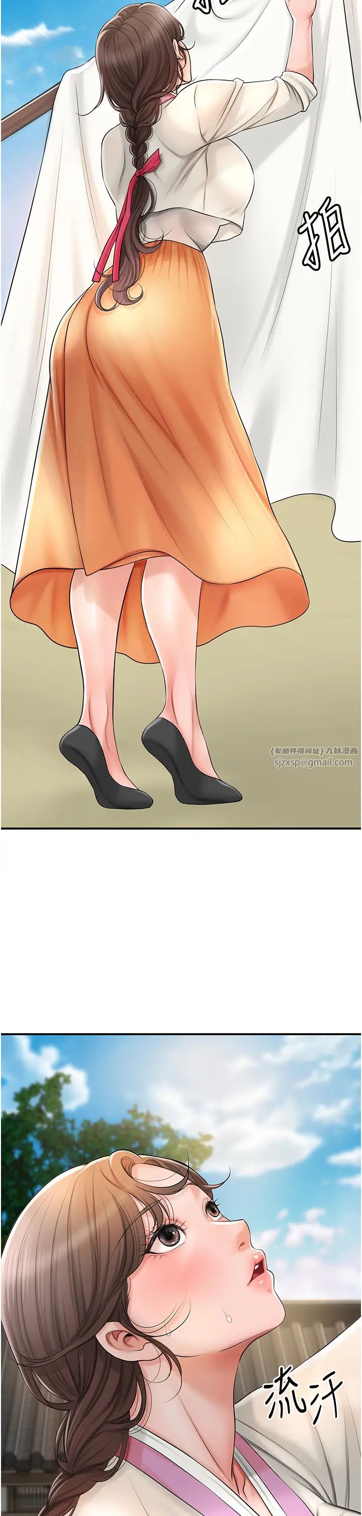 花容湿色:取花点第15話-取花點的性副作用