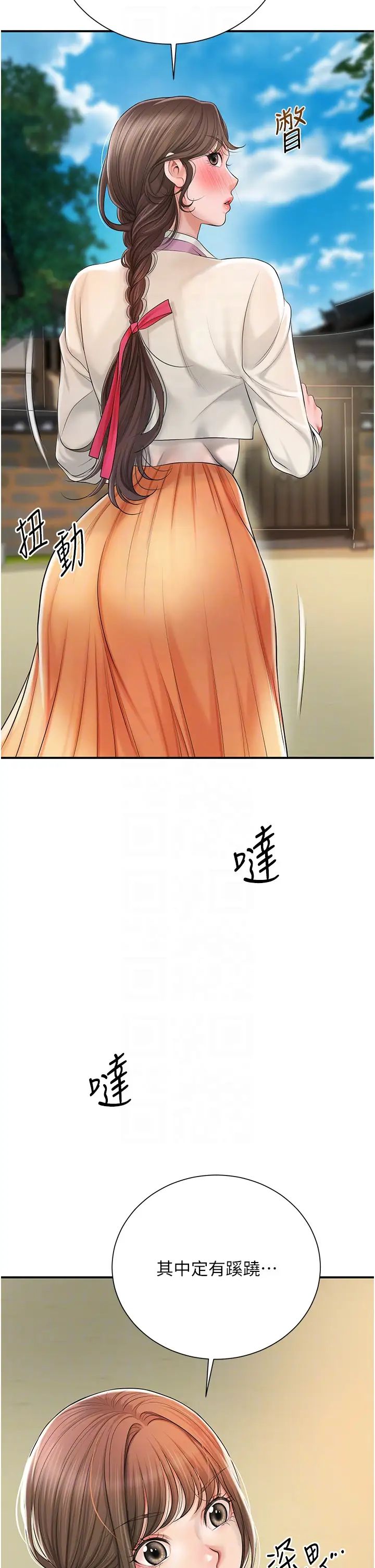 花容湿色:取花点第15話-取花點的性副作用