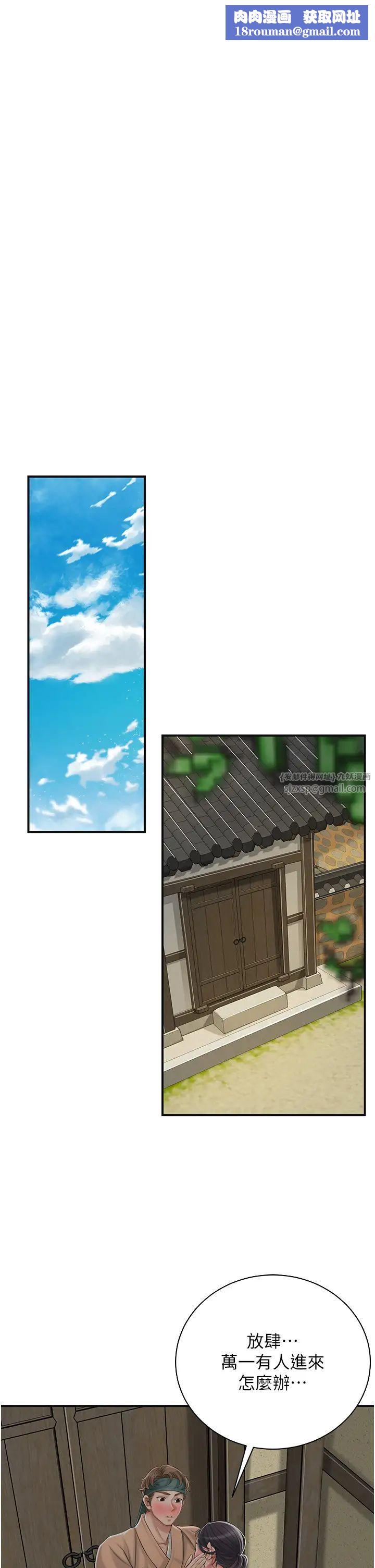 花容湿色:取花点第15話-取花點的性副作用