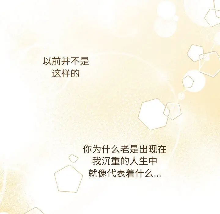 协议关系第13話