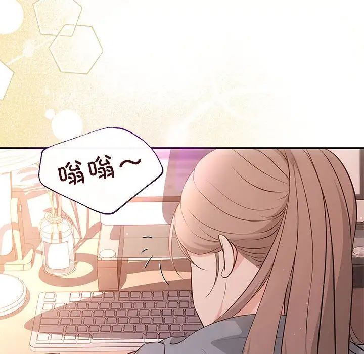 协议关系第13話