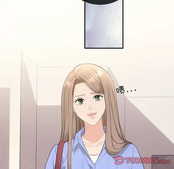 协议关系第13話