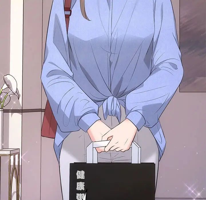 协议关系第13話