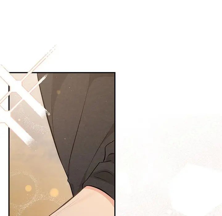 协议关系第13話