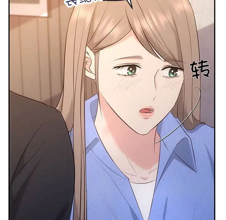 协议关系第13話