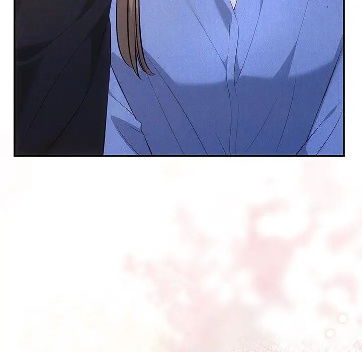 协议关系第13話