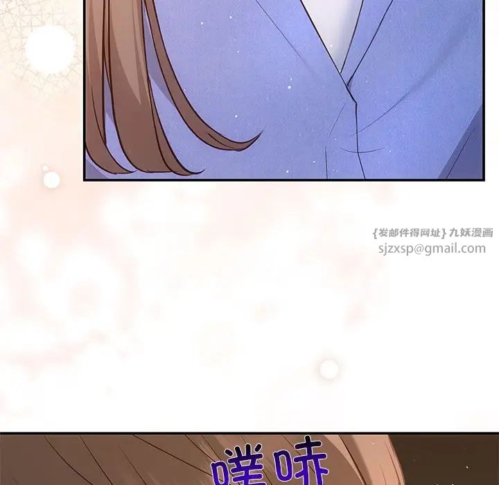 协议关系第13話