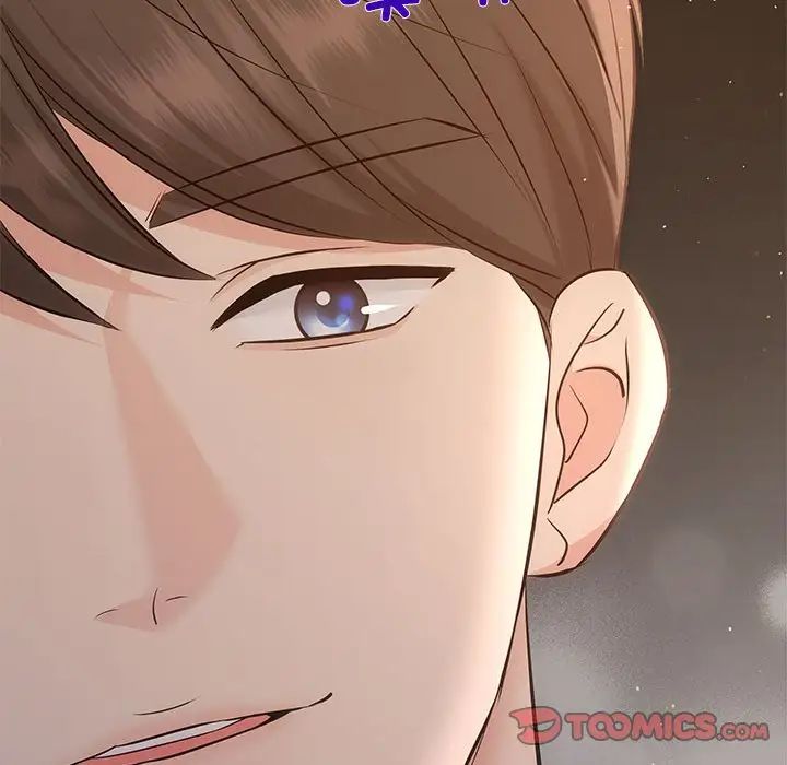 协议关系第13話