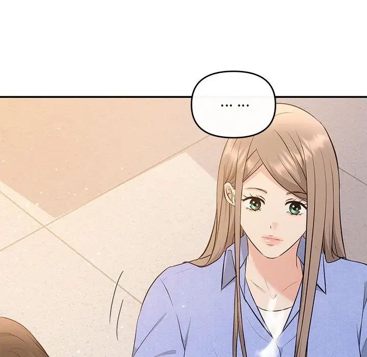 协议关系第13話