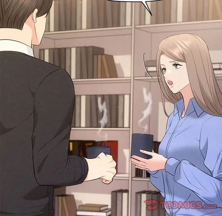 协议关系第13話