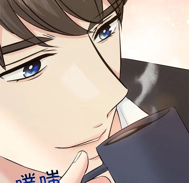 协议关系第13話