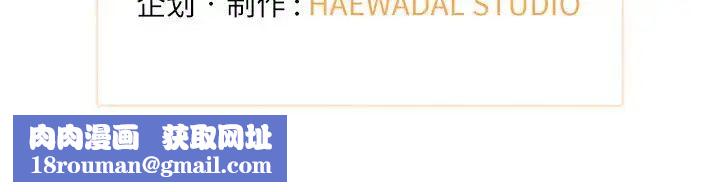 协议关系第13話