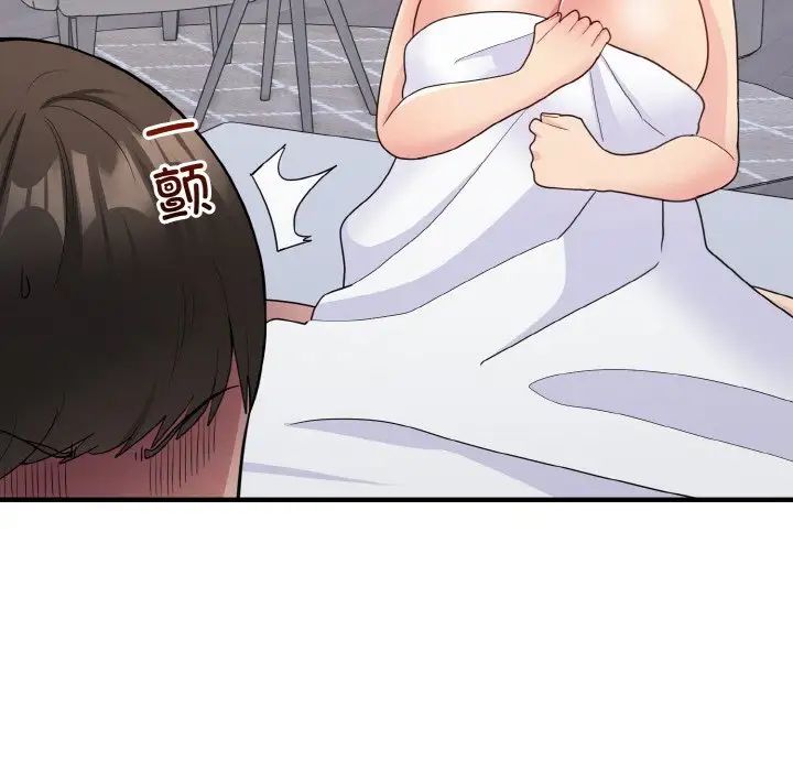 打脸的告白第12話