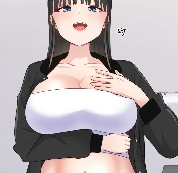 打脸的告白第12話