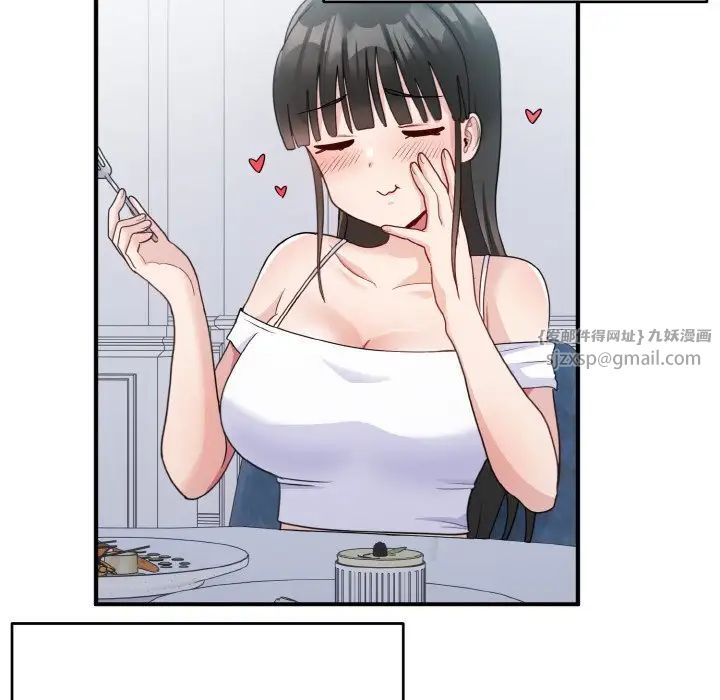 打脸的告白第12話