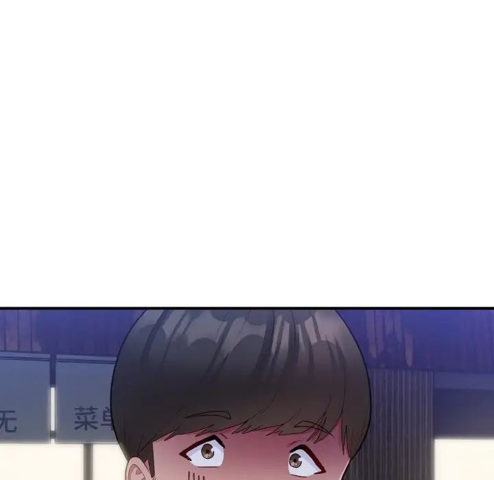 打脸的告白第12話