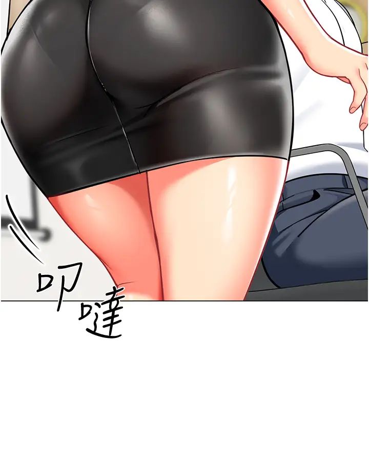 幼儿园老师们第54話-老司機的新「淫」業版圖