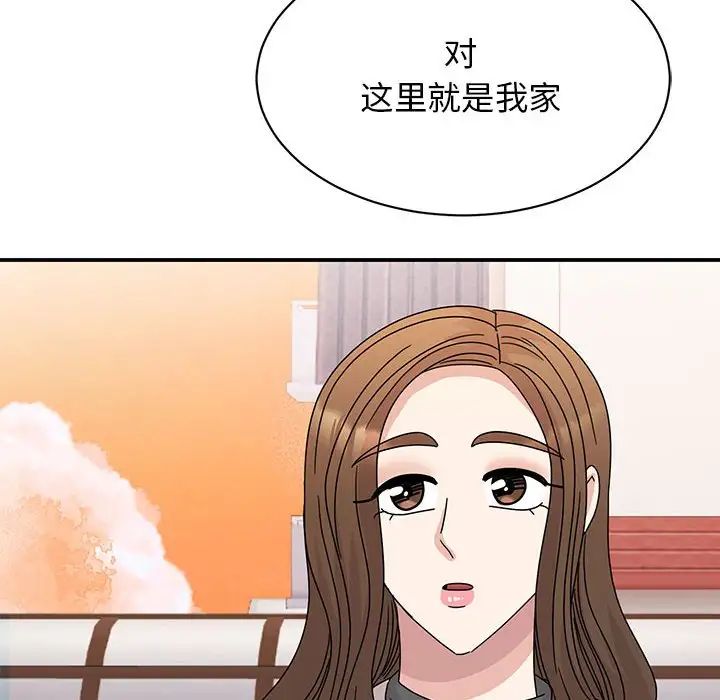 我的完美缪斯第42話