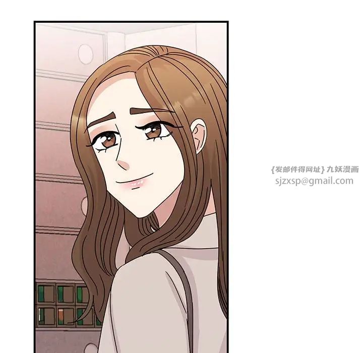 我的完美缪斯第42話