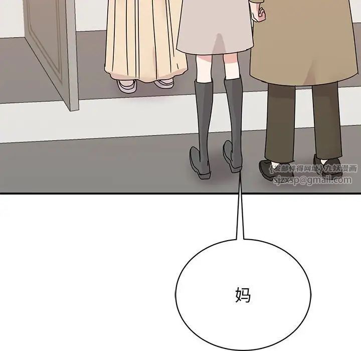 我的完美缪斯第42話