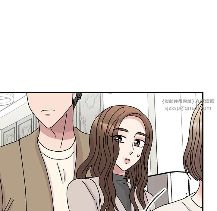 我的完美缪斯第42話