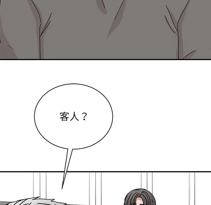 我的完美缪斯第42話