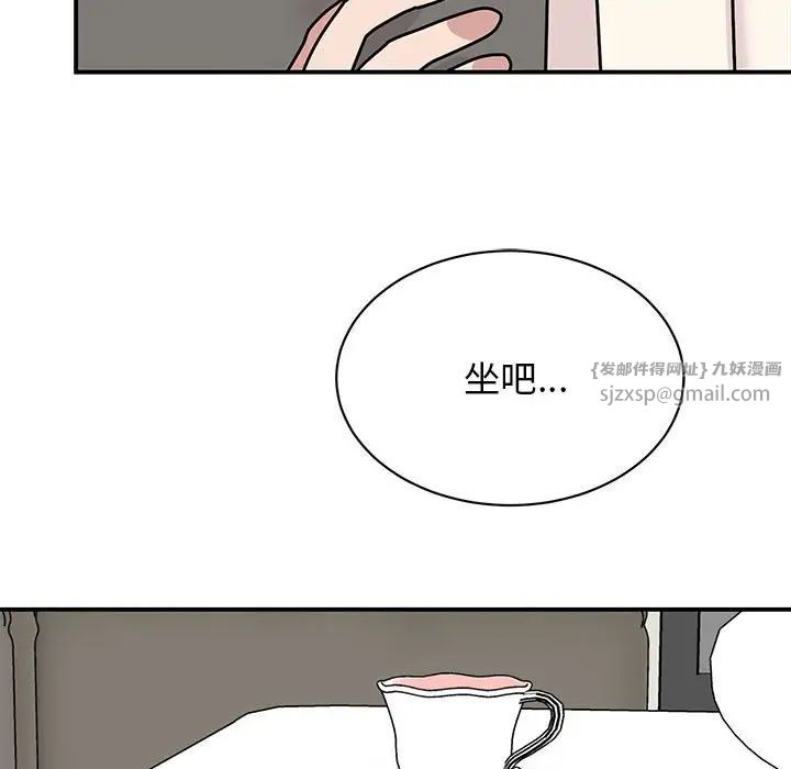 我的完美缪斯第42話