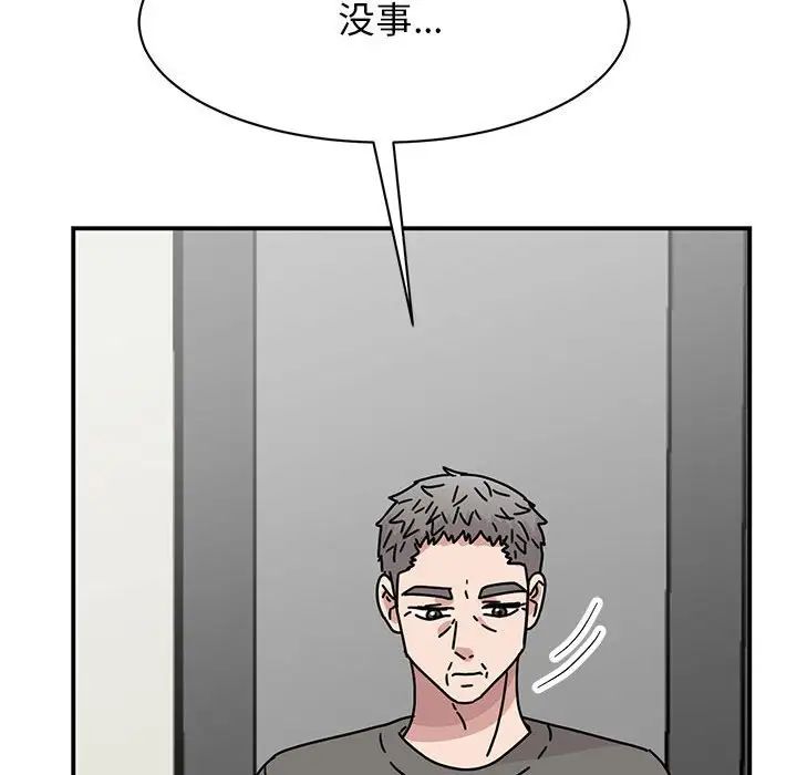 我的完美缪斯第42話