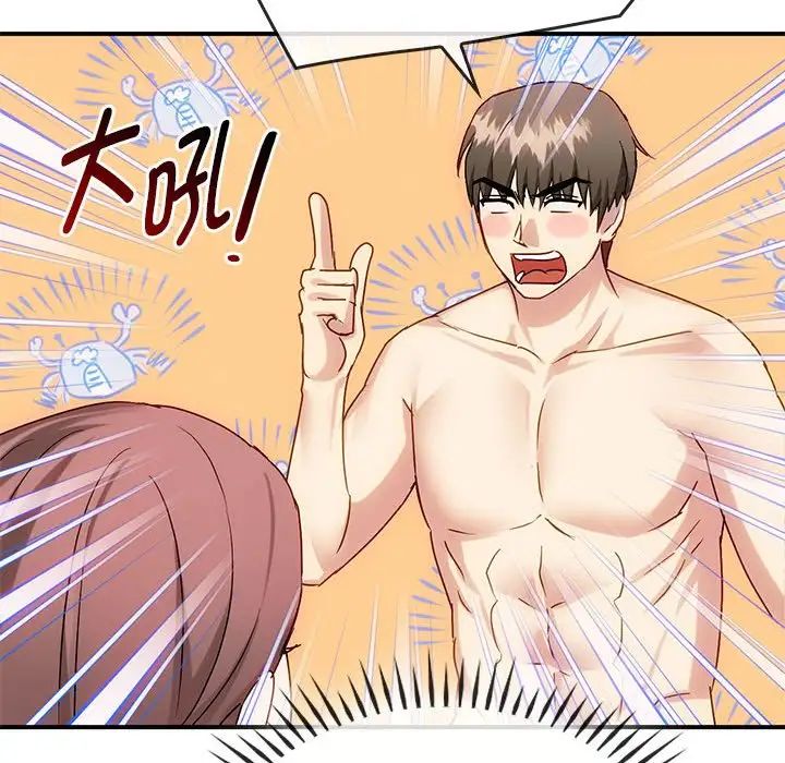 难以克制的欲望第34話